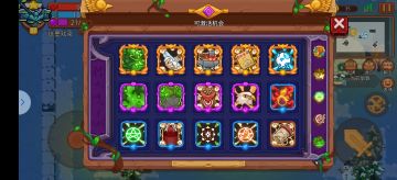 欧德的噩梦三武斗系卡组及局内装备选择超详细攻略