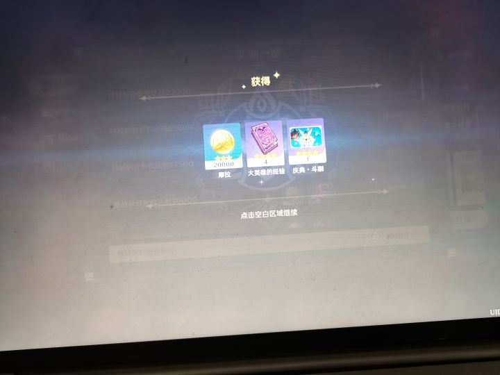 氵截图