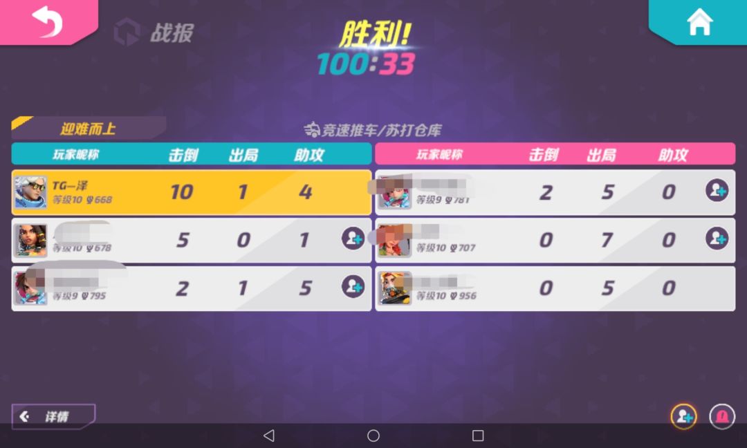 亨特教学截图