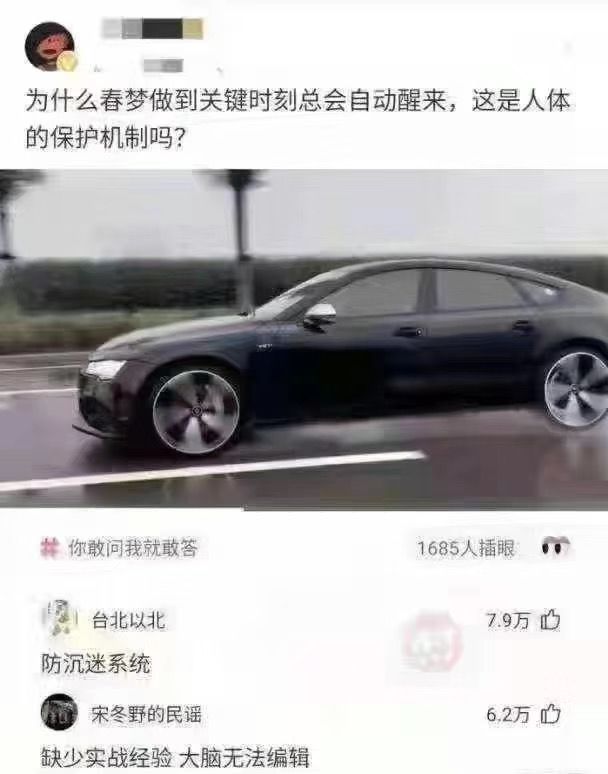 ios过年会开新区吗截图