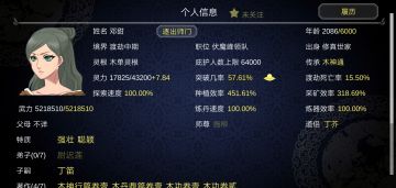 分享跨越千年的爱恨情仇