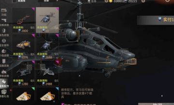 体验服最新爆料