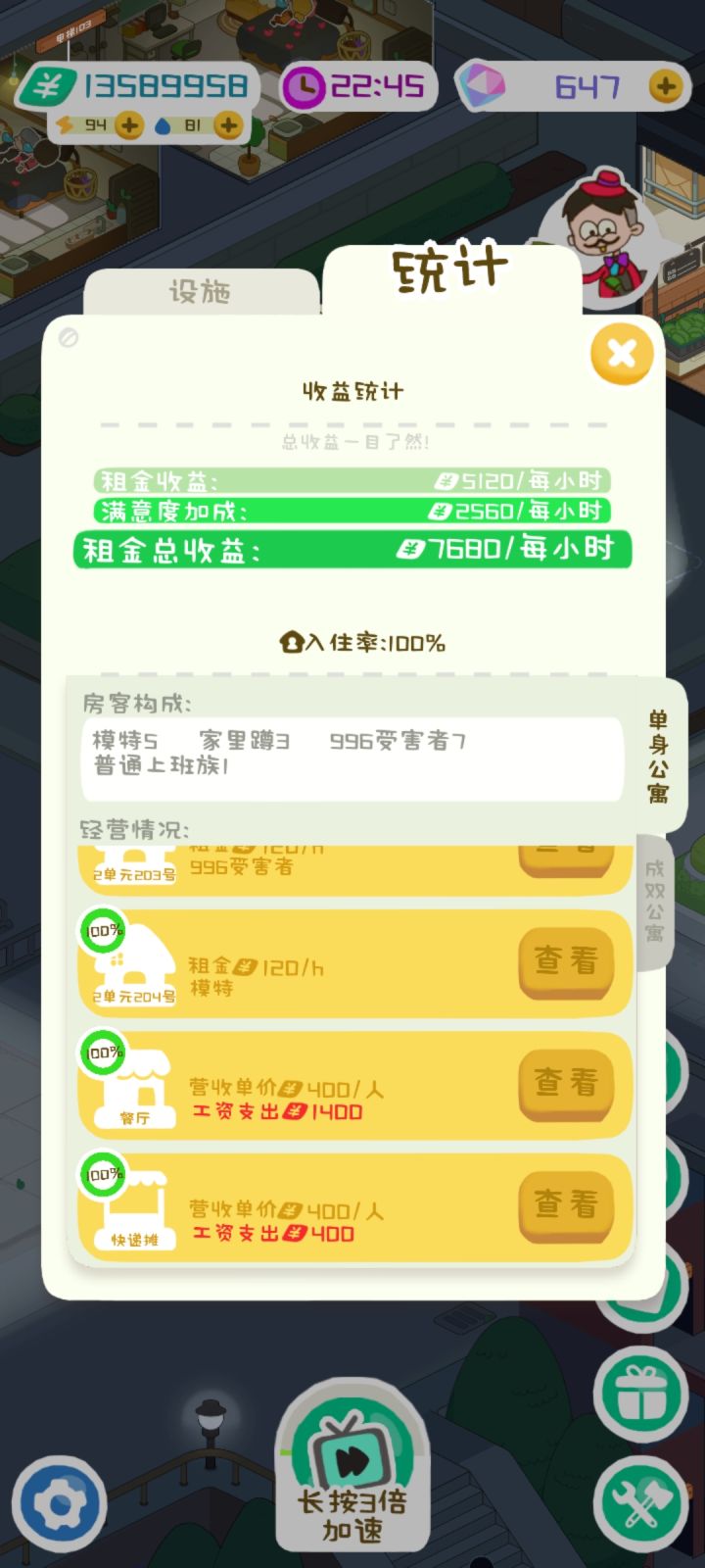我说怎么现在一百w赚半天都赚不到了，原来1200改成了400截图