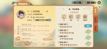 不肝不氪的简易玩法，解决大部分玩家问题