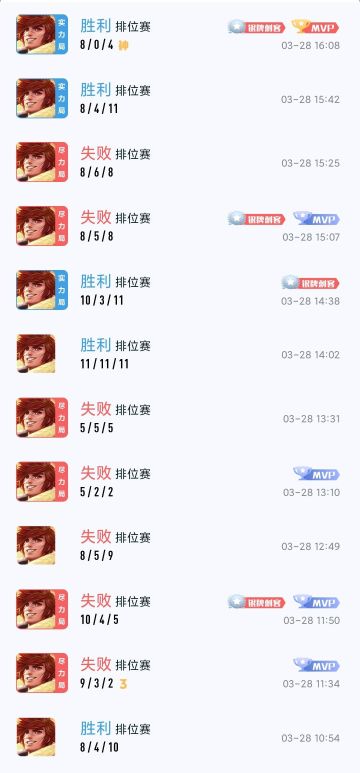 30星排位，发育路老虎蒸滴c！！！！！