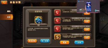 【柚子攻略】手把手教你弄追猎导弹改造！傻瓜式攻略！