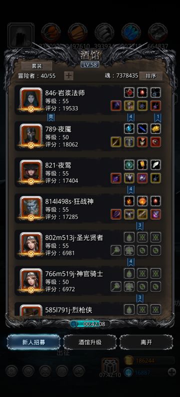 战力z