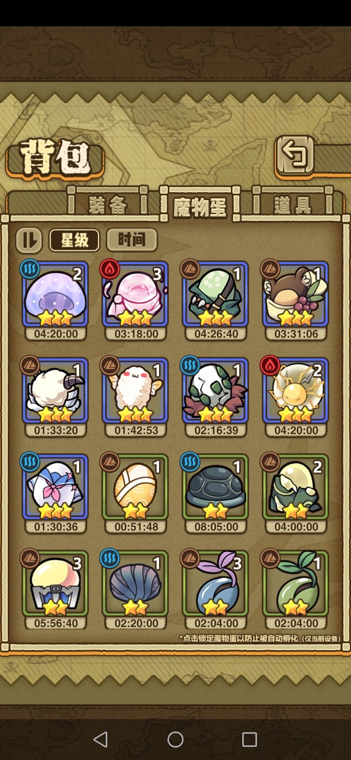 萌新日记截图