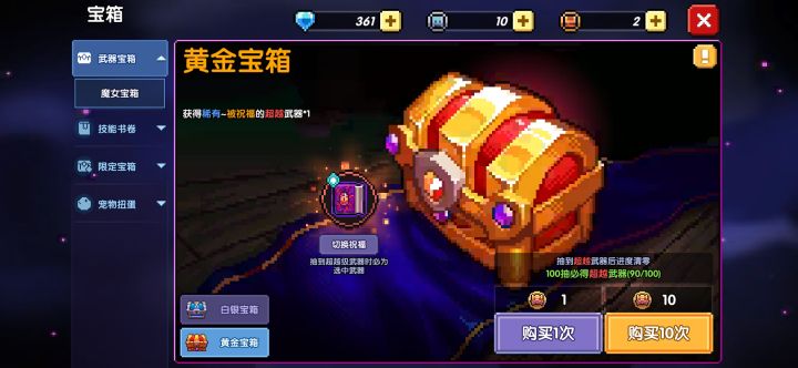 不知道该怎么玩了截图