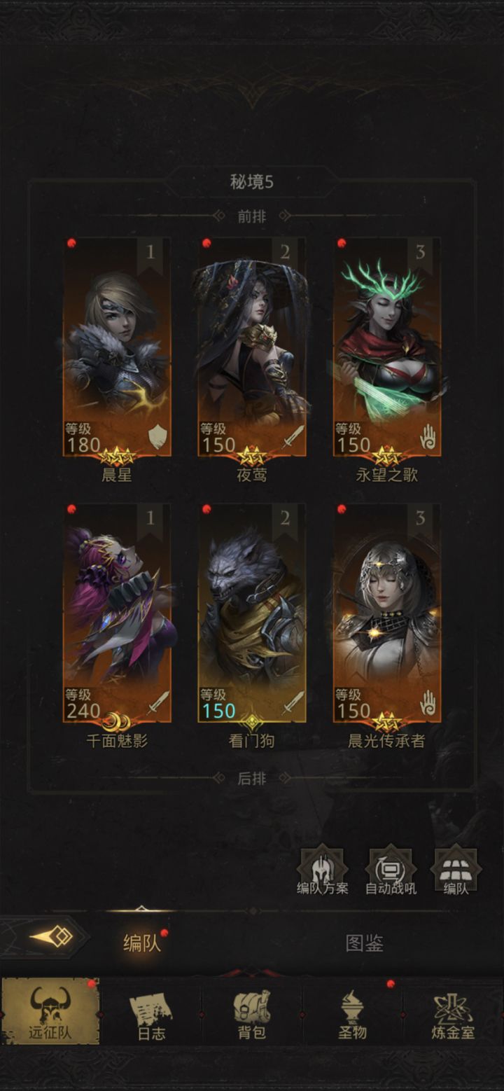 是否转型??截图