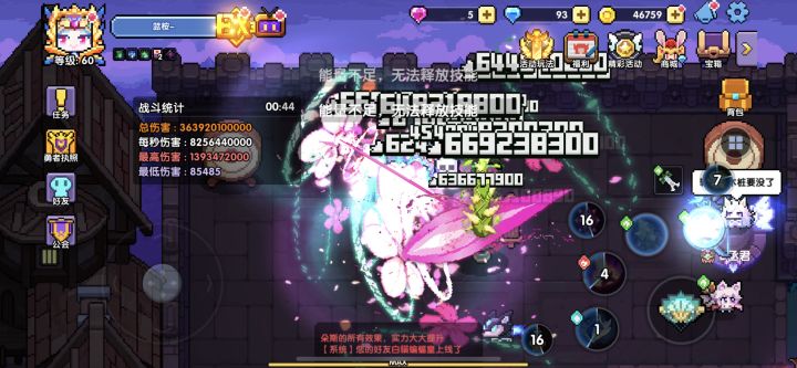 花牧牛13截图