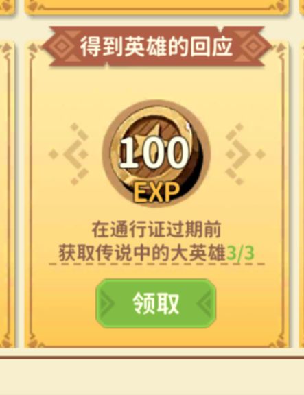 我的运气是有点好还是正常水平截图