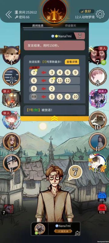 #狼人夜话# 当我上警成功后，却被队友全票打飞这件事
原创：TapTap殁邑