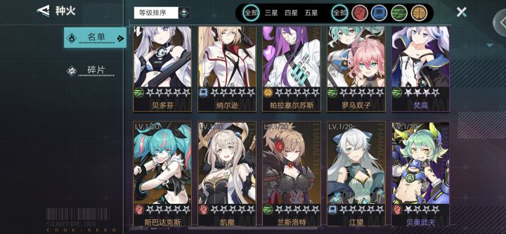 六元党白嫖真香截图