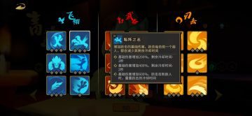 青燕跃击碎甲流