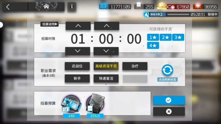 数不清第几次了截图