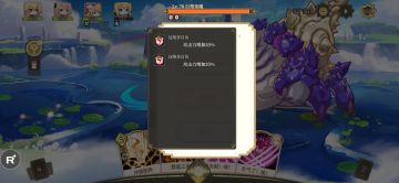 绝非套与四组牌序，不知是不是bug，先发出来