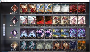 【善恶无明丨第一批】卡组推荐(持续更新)