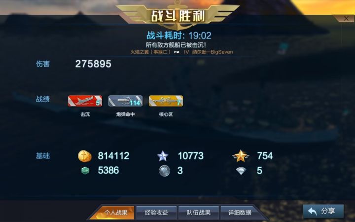 什么叫唯一坚挺的英国BB啊(战术后仰)截图
