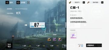 萌新可以看看，关于血清使用以及活动本换那个资源划算（雾）