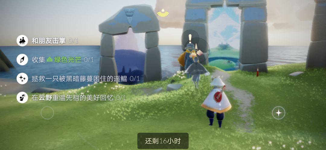 5.28任务季节蜡烛大蜡烛截图