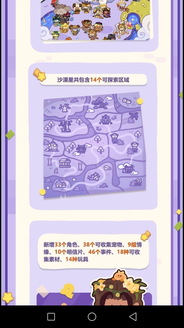 又有几亿亿的玉璧补偿了截图