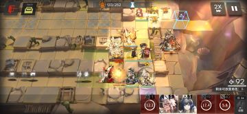 生息演算 第三结局 BOSS—搭档