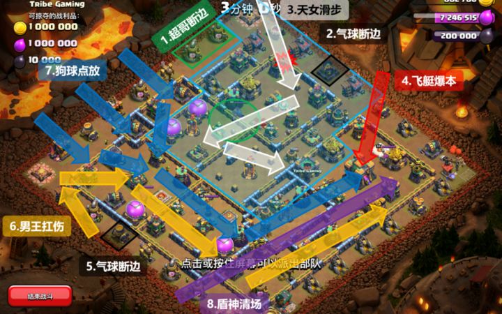 10月资格赛挑战：打法细节讲解截图