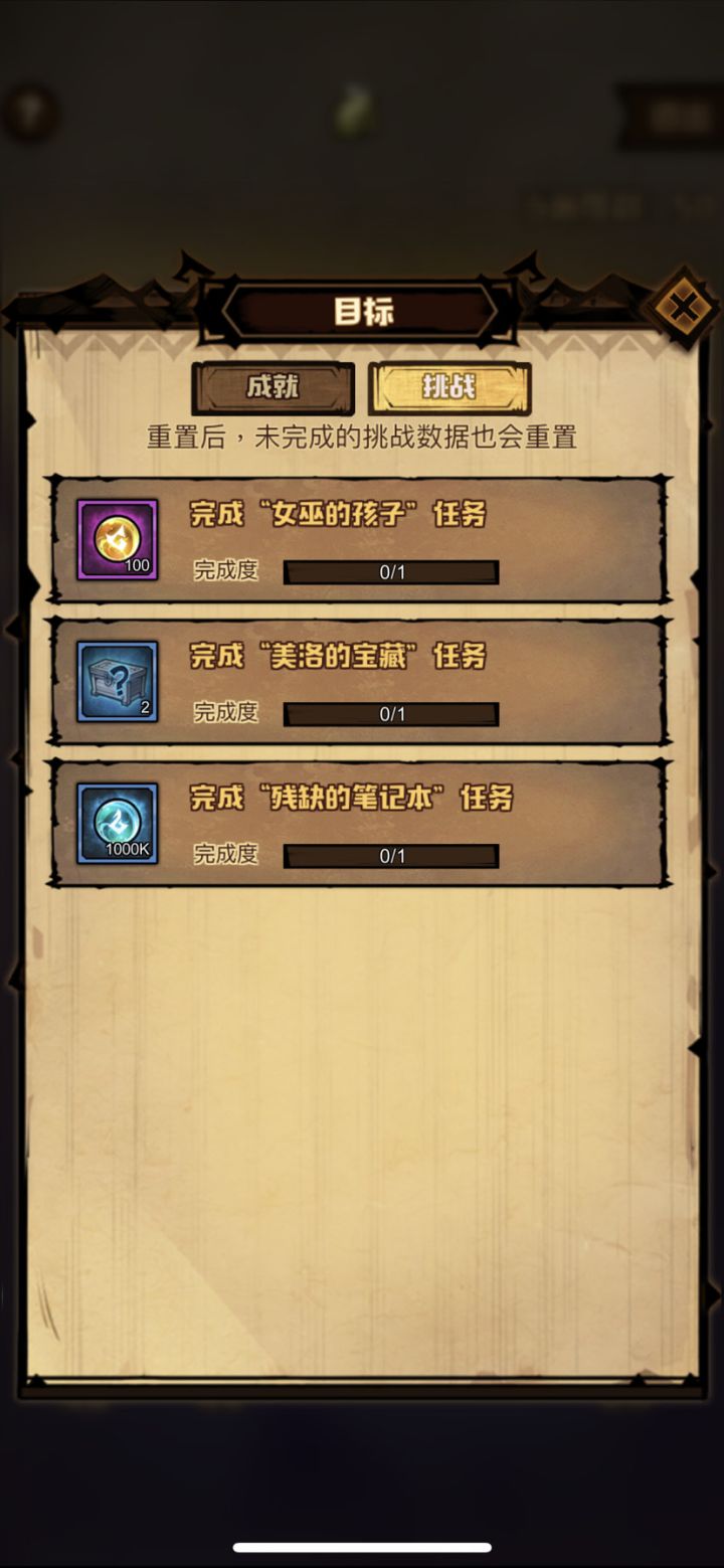 这任务怎么接？没看到任务截图