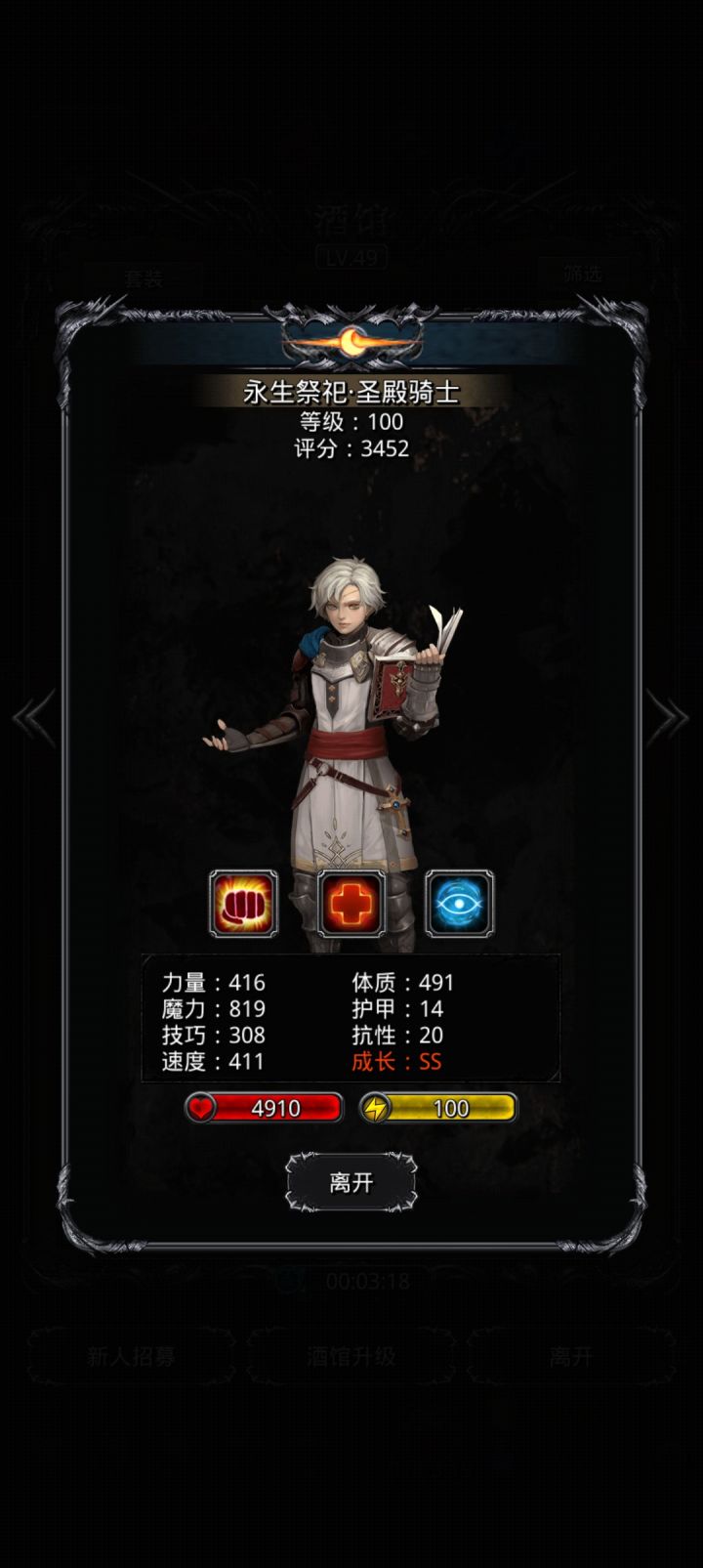 回坑了,算求助贴吧截图