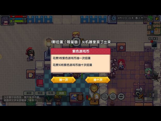 求问大佬这个有什么用(,,•́.•̀,,)截图
