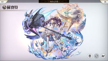 (es中二)ES修杰特 技能一览