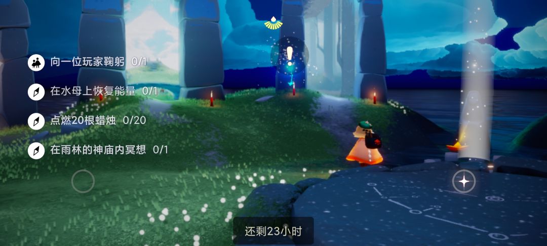 8.2任务季节蜡烛大蜡烛截图