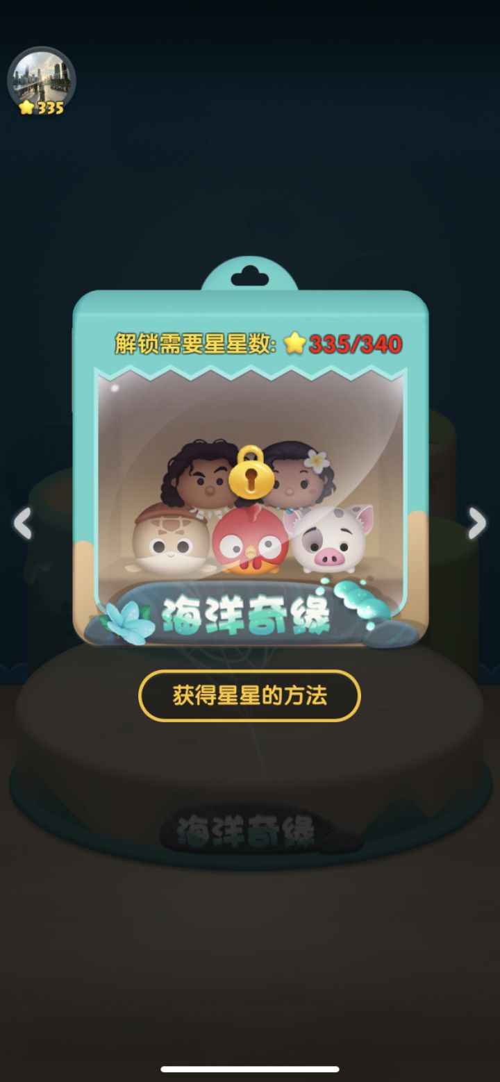 周年庆打卡Day7截图