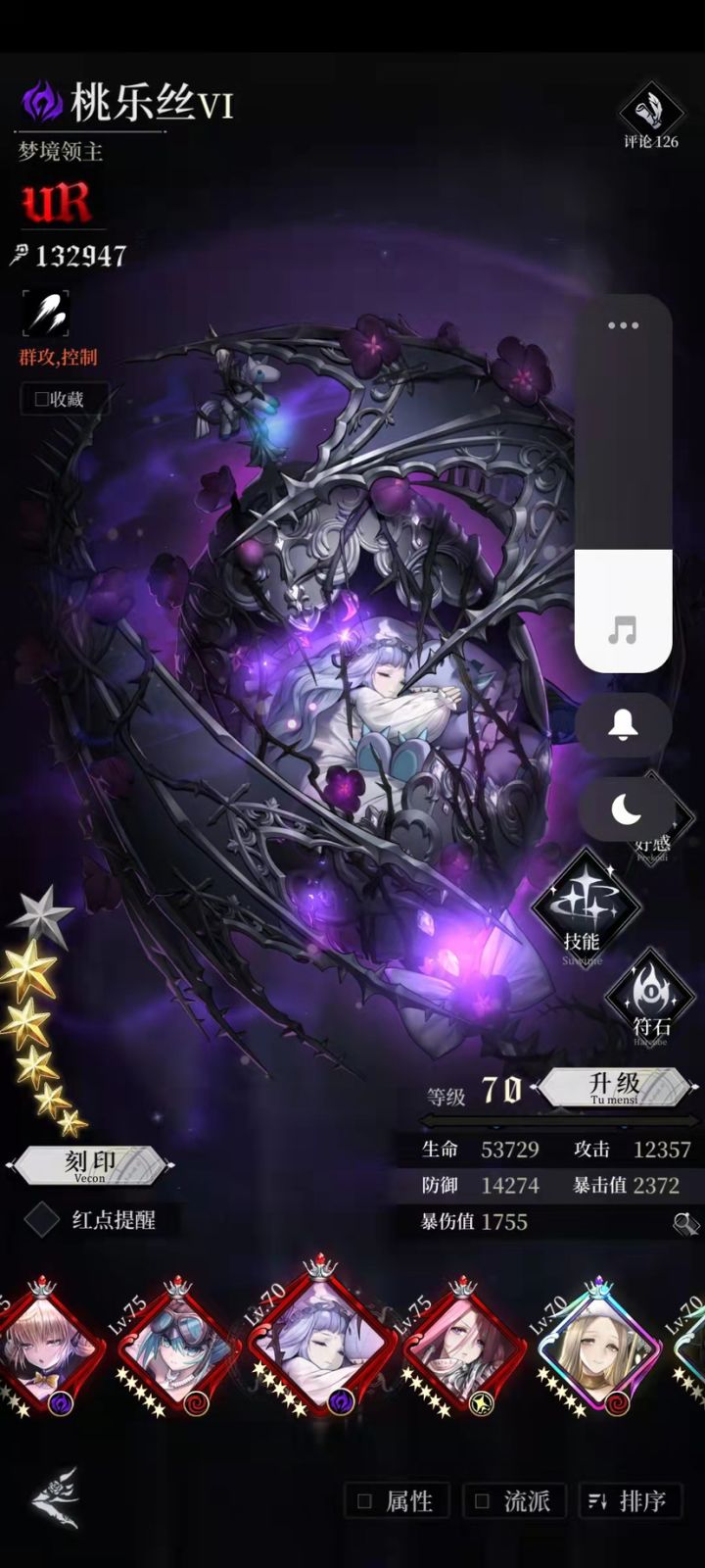 小萝莉可以挂机截图