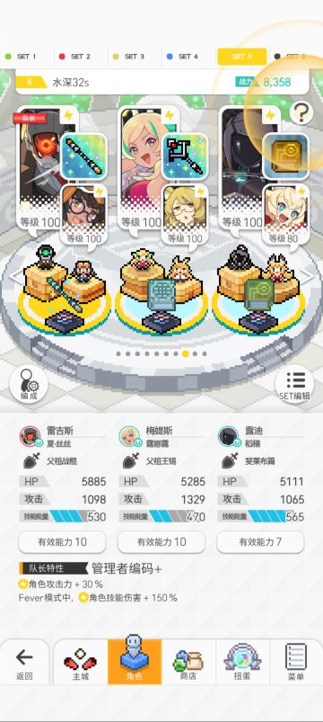 无限定水深层16-18s(六板警告)