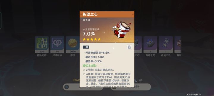 来开奖截图