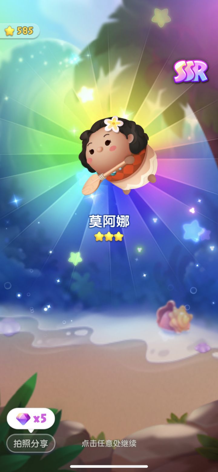周年打卡第八天截图