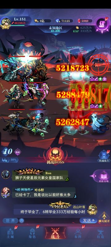 咸鱼也能毕业！挂机流阵容2.0