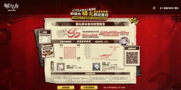 人形天灾尤里卡倾情推荐ᶘ ͡°ᴥ͡°ᶅ