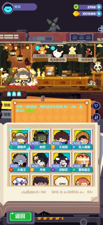 学业太忙，送给一个热爱妙奇的童鞋