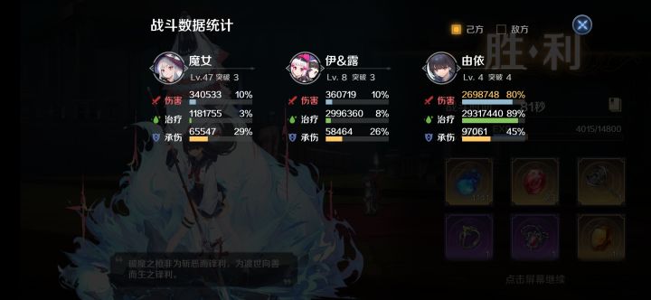 破军8截图