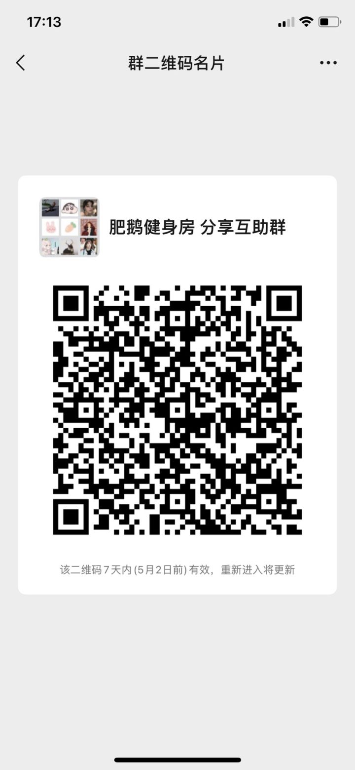 这是前几天加的财神群 不知道满没满 想进的扫下 152人的截图