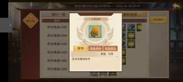 #关卡攻略#沙盘演武 前瞻体验篇：大脑～大脑在颤抖～