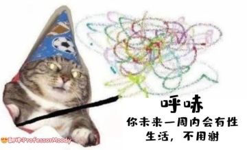 康帕斯准备复活的第二百二十三&二百二十四天