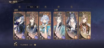 【第三期】全阵容流派搭配大汇总