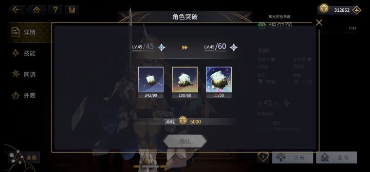 1截图