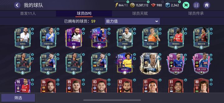 大佬 帮我看看 该怎么玩截图