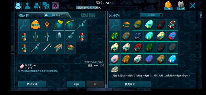 向着下一阶段前进截图