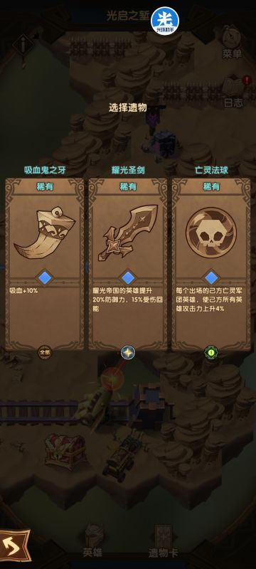 大家一起来畅说脑洞大开